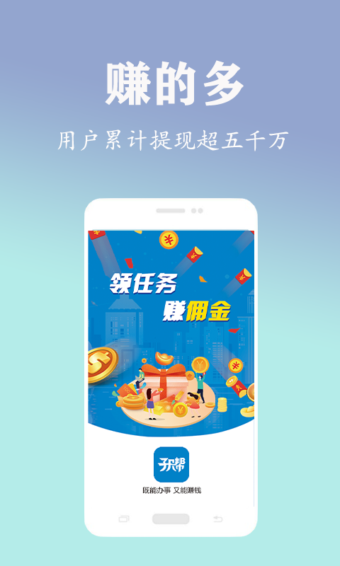 子凡幫截圖