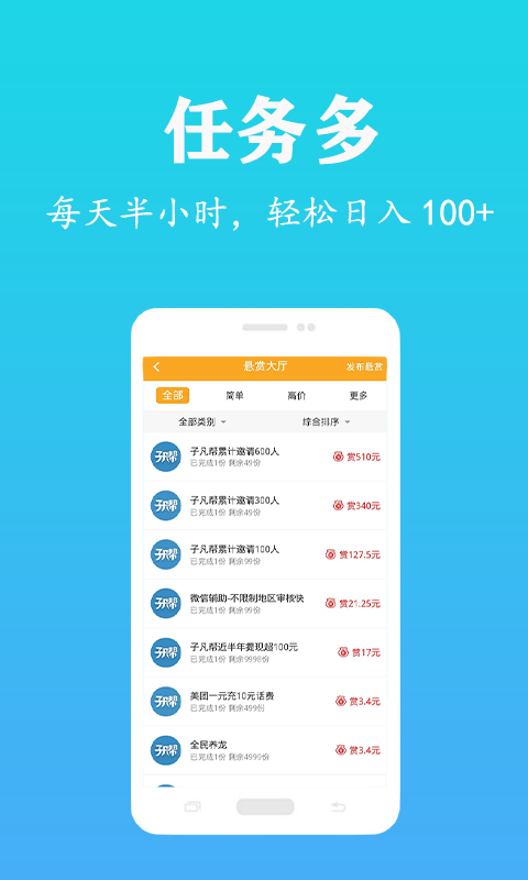 子凡幫截圖