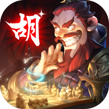 大司马联盟测试版