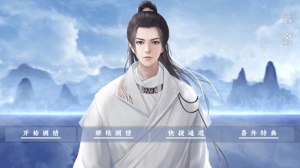 長(zhǎng)得太好看了怎么辦手游截圖