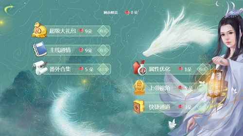 長(zhǎng)得太好看了怎么辦手游