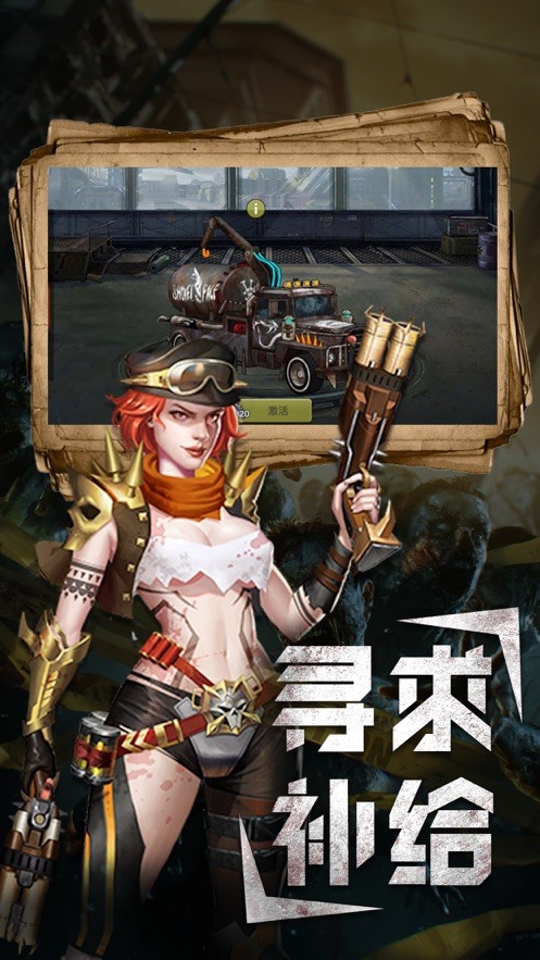 末境突破手游版截圖