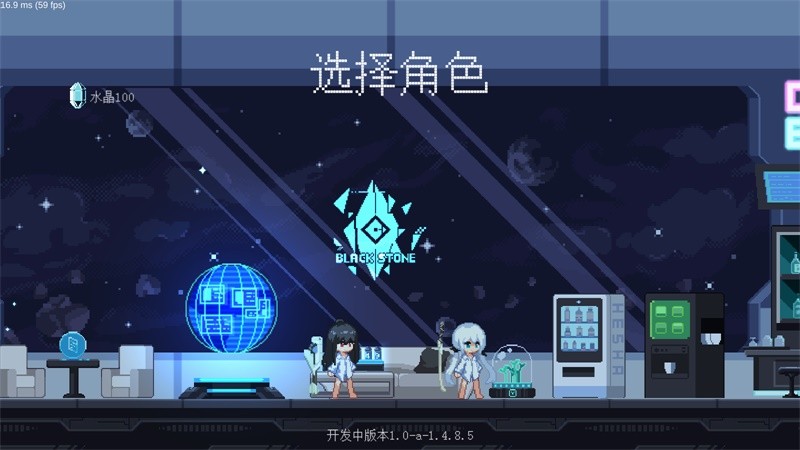 新月紀(jì)元安卓版截圖