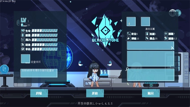 新月紀(jì)元安卓版截圖