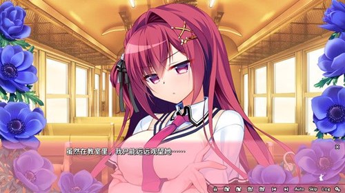 戀愛定位中文版