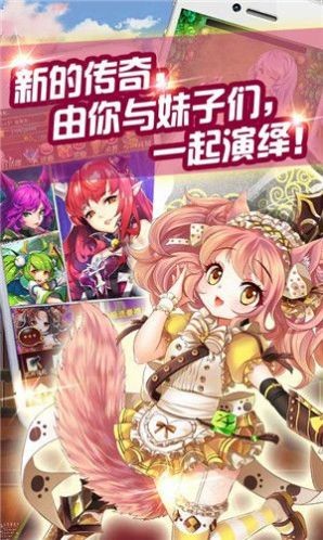 境界旅人啟示錄安卓版截圖