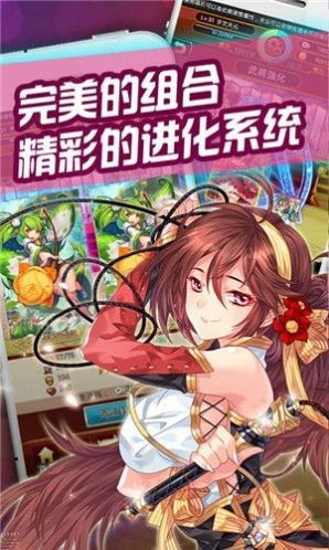境界旅人啟示錄安卓版截圖