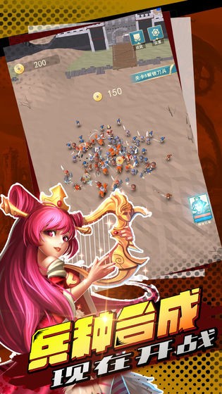 三国大作战测试版截图