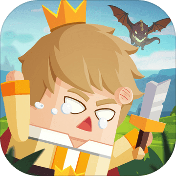 公主又丢了勇者加班救公主测试版