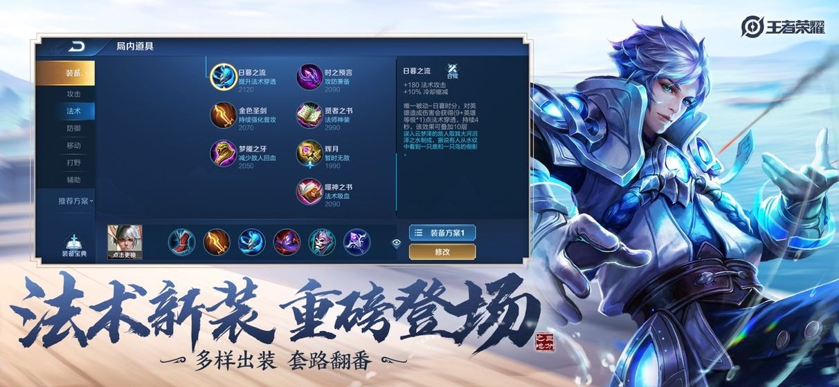 王者無限火力安卓版截圖