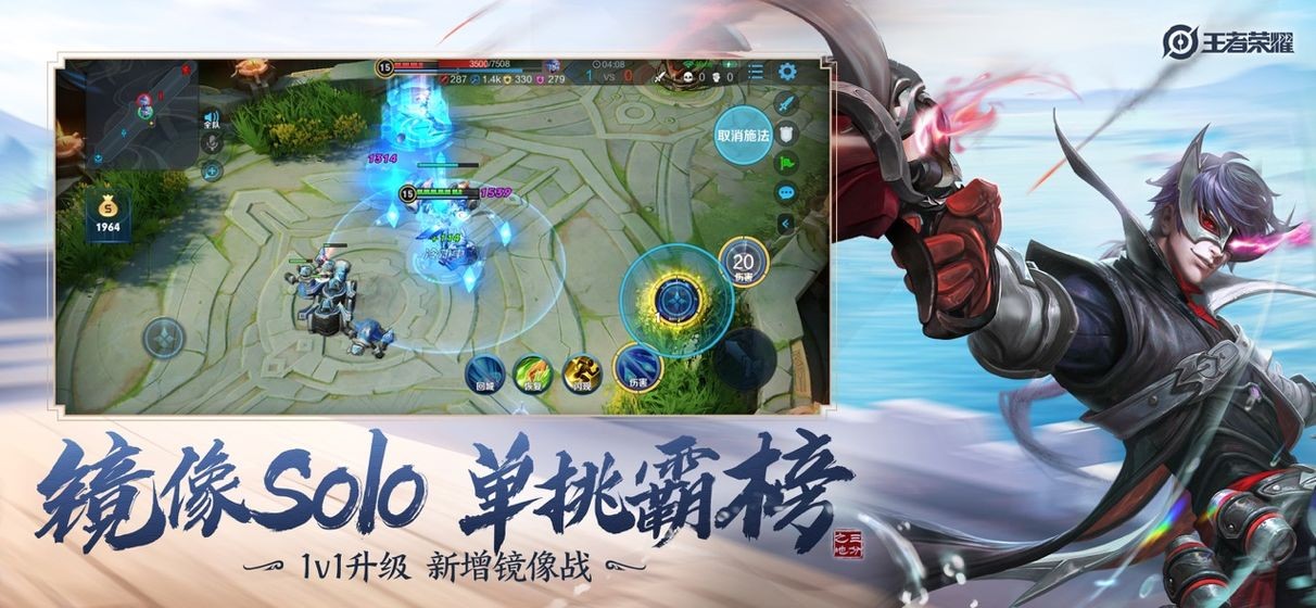 王者無限火力安卓版截圖