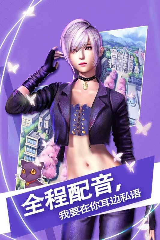 魔女之戀安卓版截圖