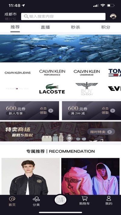 我是品牌截圖