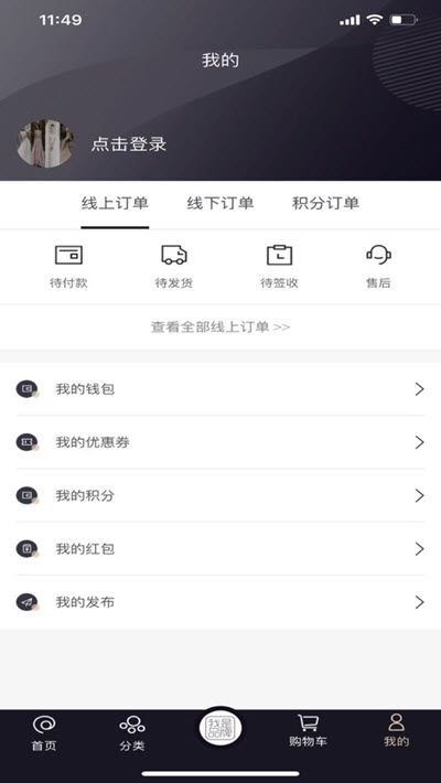 我是品牌截圖