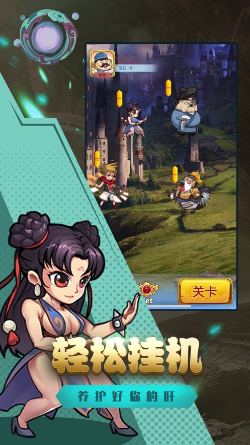 魔性格斗堂安卓版截圖