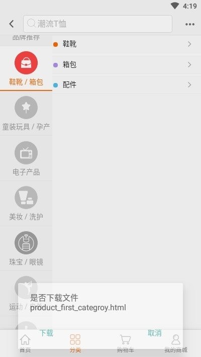 工來(lái)工往截圖