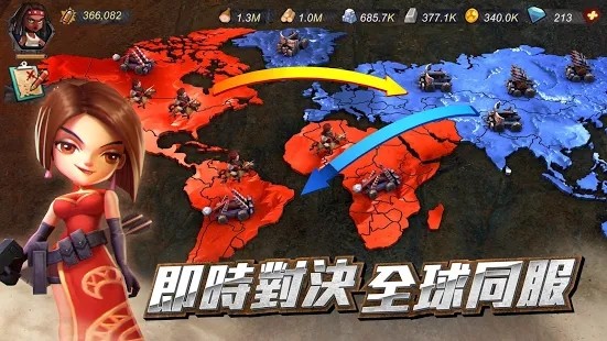 末日危机休闲版截图