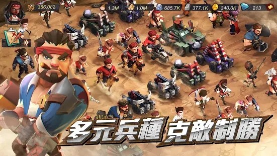 末日危机休闲版截图