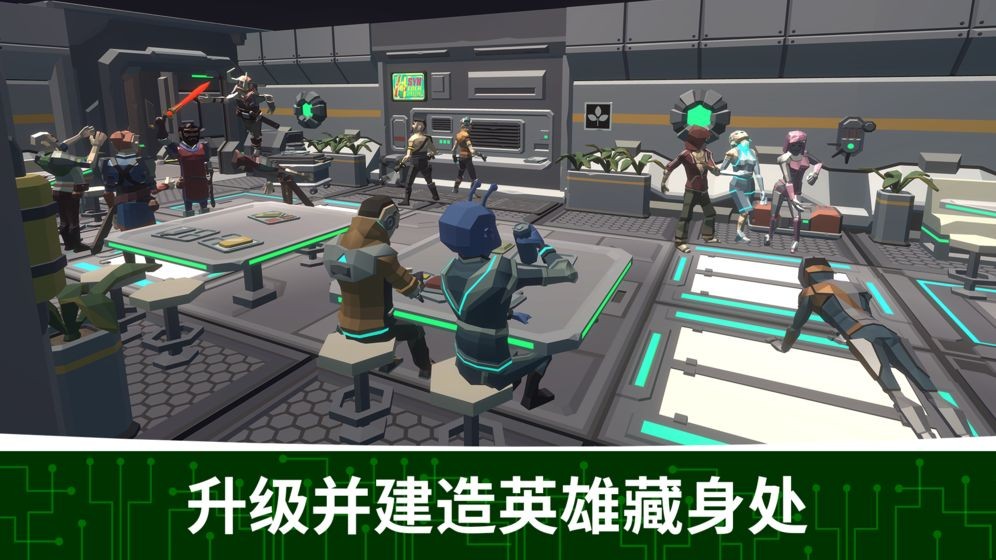 條碼英雄崛起安卓版截圖