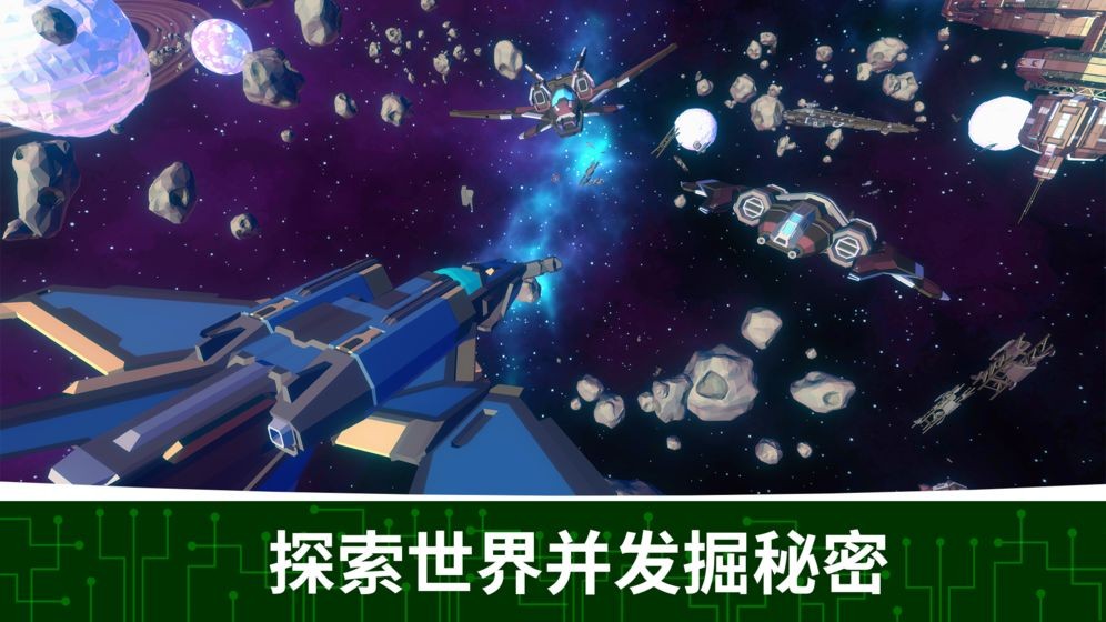 條碼英雄崛起安卓版截圖