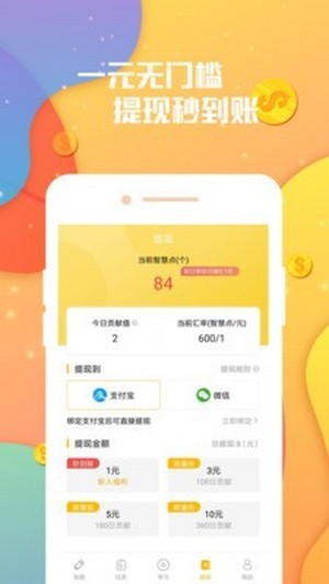 瑞力多答題