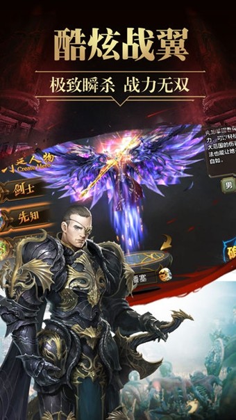 魔靈戰(zhàn)域紅包版截圖