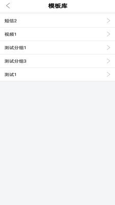 數(shù)巨牛云信截圖
