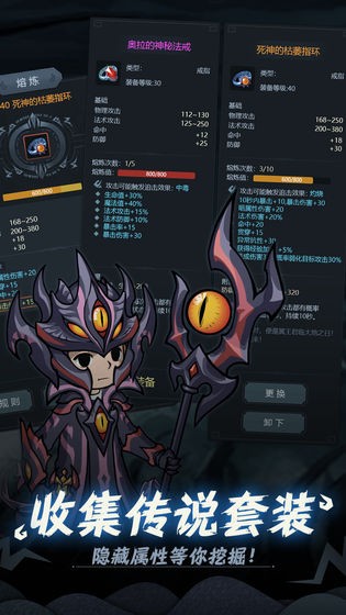 提燈與地下城測(cè)試服截圖