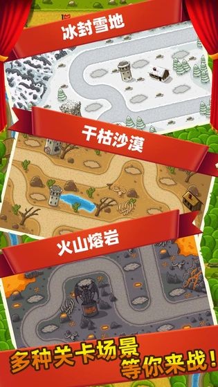 夢幻塔防手游截圖