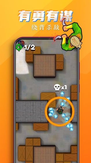 我是刺客手游截图