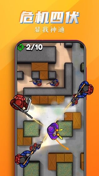 我是刺客手游截图