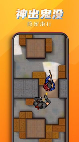 我是刺客手游截图