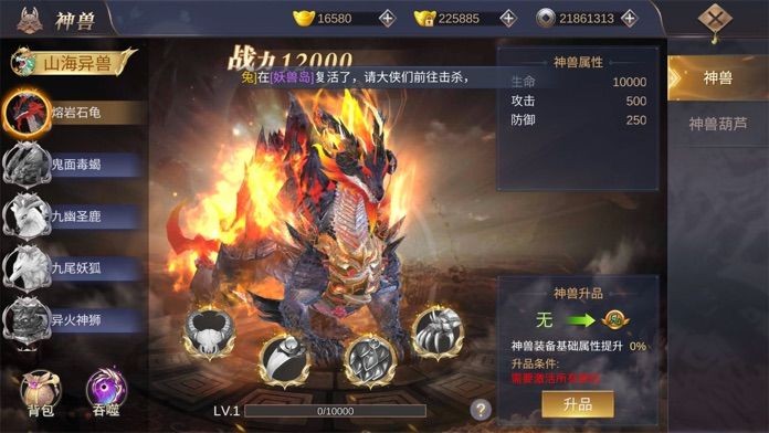 大道通天紅包版截圖