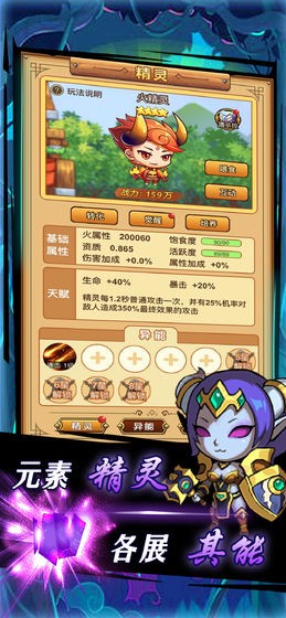 龍行蛇舞h5版截圖