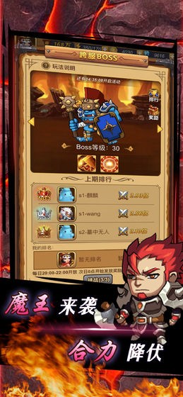 龍行蛇舞h5版截圖