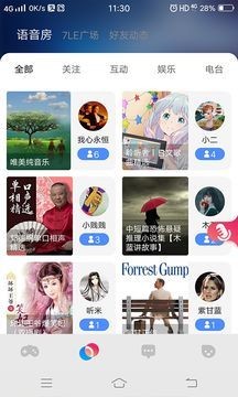 會玩app截圖