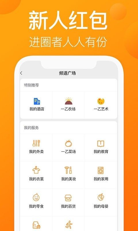 我的圈友截圖
