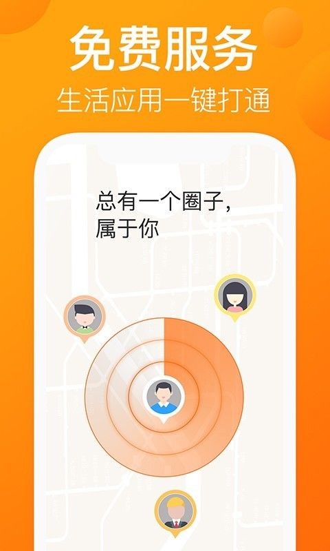 我的圈友截圖