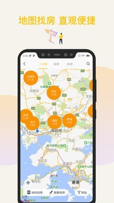 Q房網(wǎng)截圖