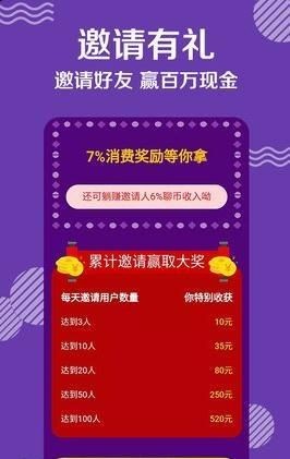 泡泡社交截圖