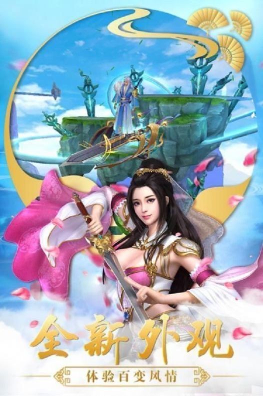 仙樹奇緣紅包版截圖