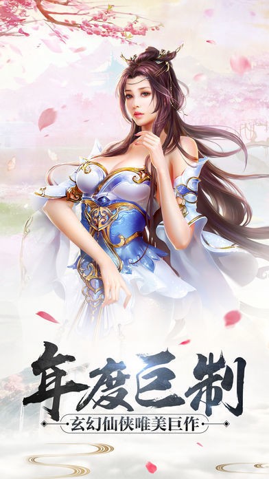 香密燼如霜紅包版截圖