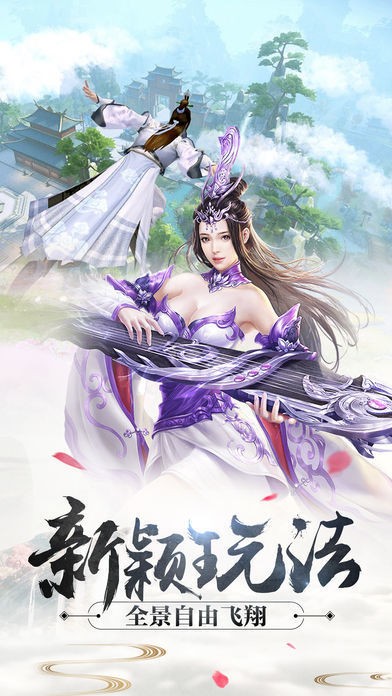 香密燼如霜紅包版截圖