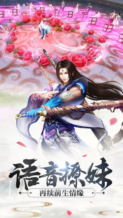 香密燼如霜紅包版截圖