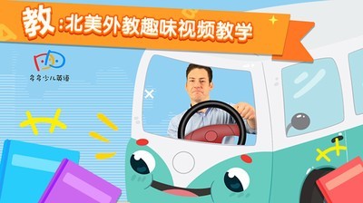 多多課堂截圖
