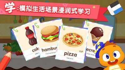 多多課堂截圖