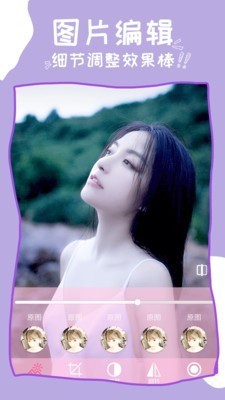 美顏P圖截圖