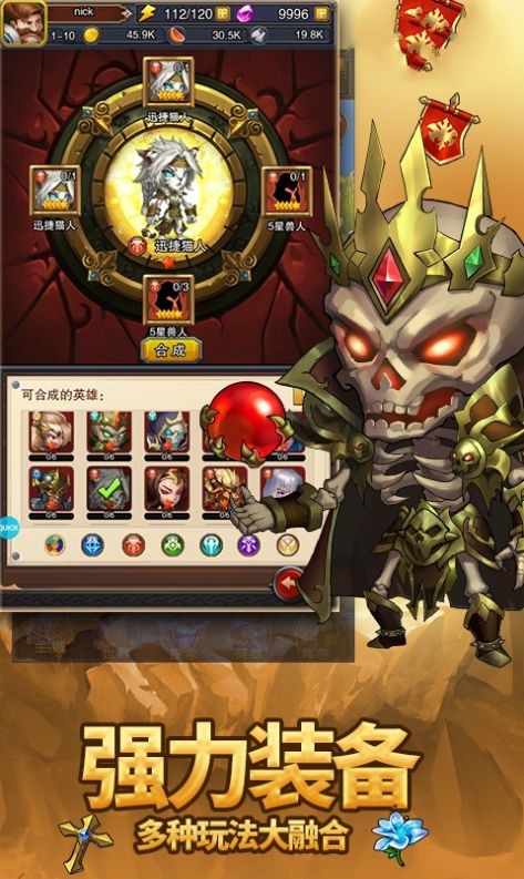 点点城堡安卓版截图