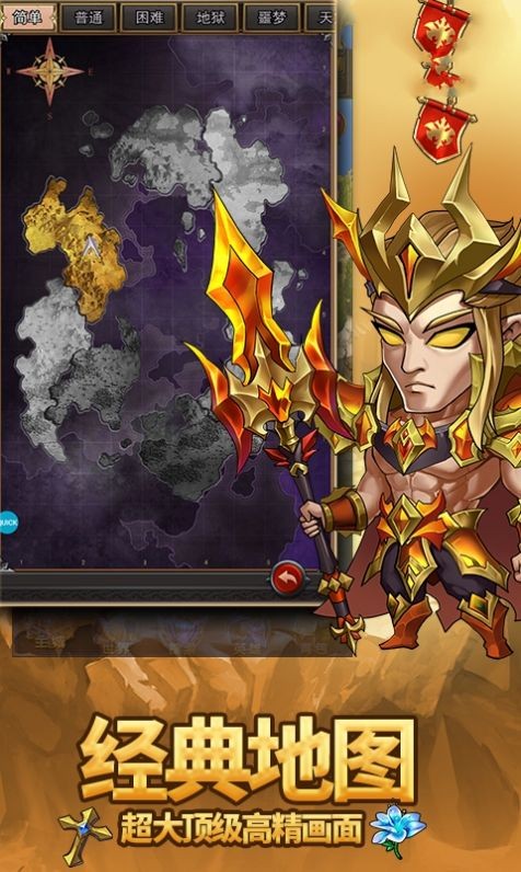 点点城堡安卓版截图