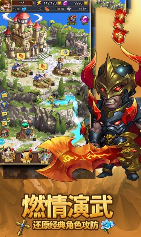 点点城堡安卓版截图